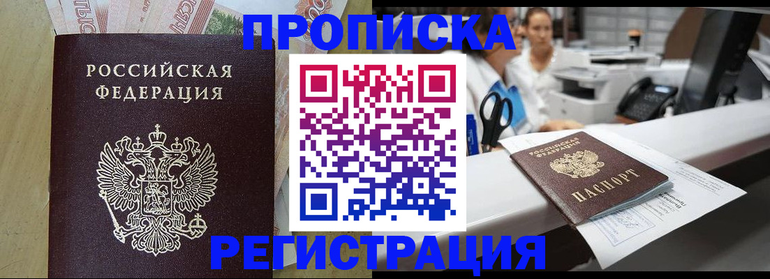 регистрация для школы в Сальске