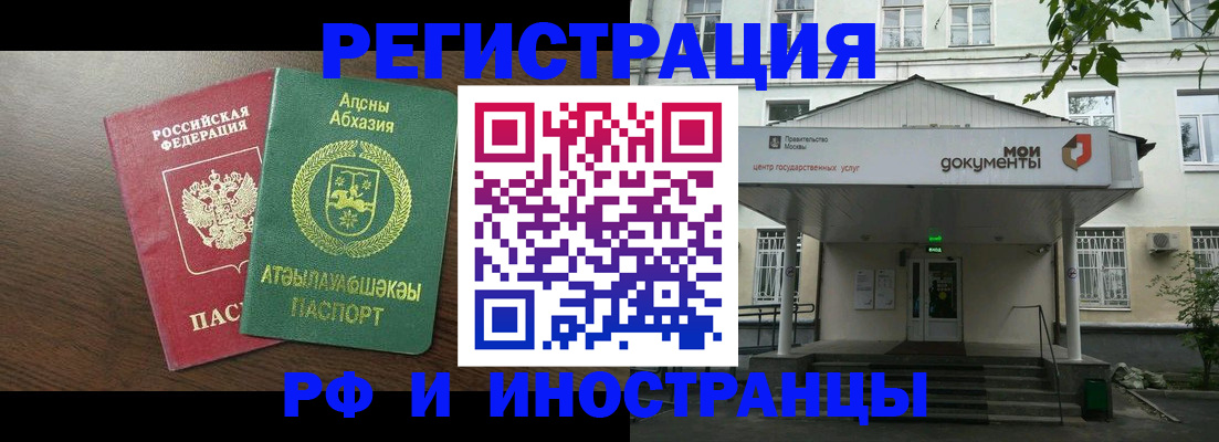 регистрация для школы в Сальске
