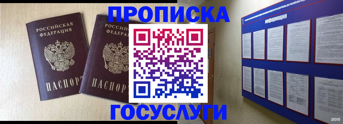 форма 3 в Сальске